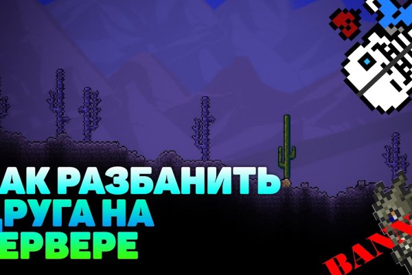 Кракен тор ссылка онлайн