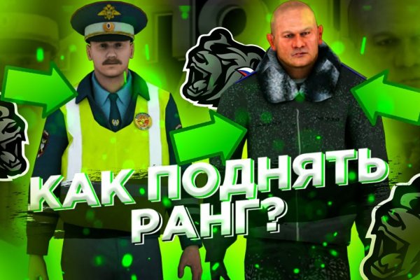 Kraken адрес onion