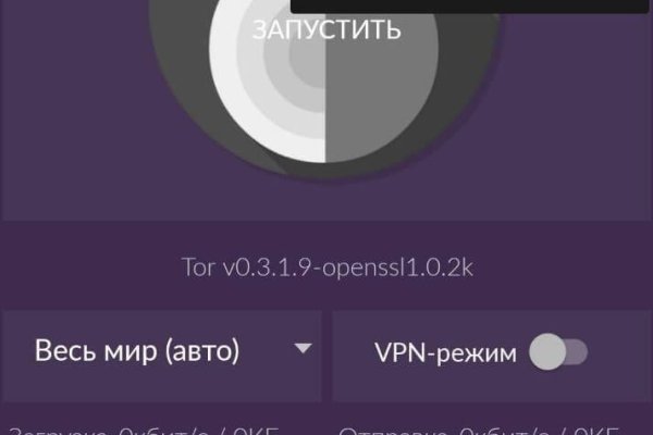 Kraken зеркала kr2web in