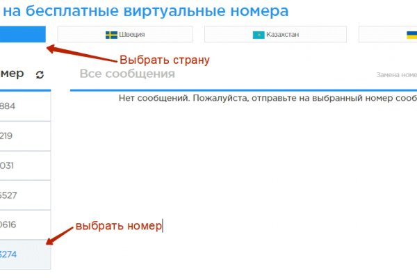 Какая сейчас ссылка на кракен