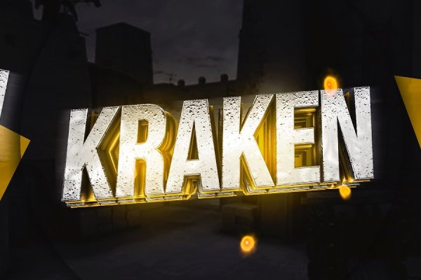 Kraken 26 at