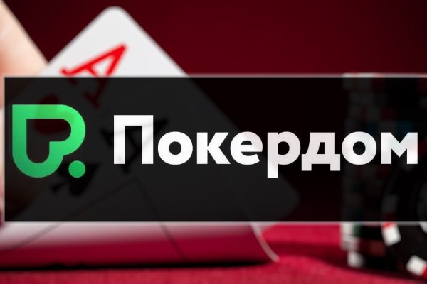 Как зайти на кракен с айфона
