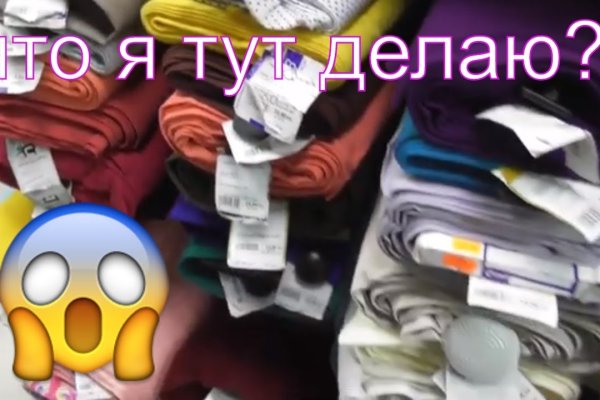 Кракена точка нет