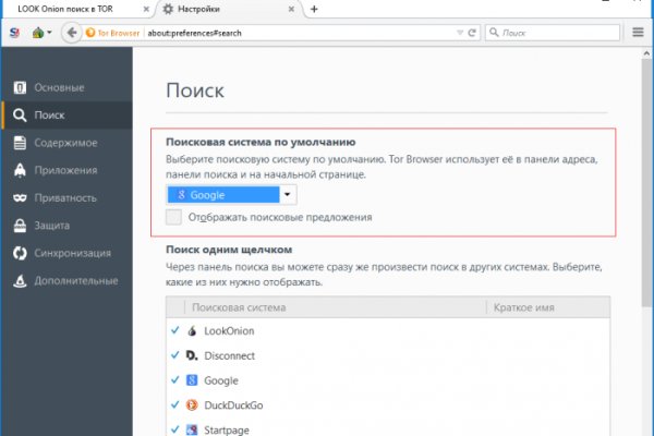 Kraken зеркало kraken dark link