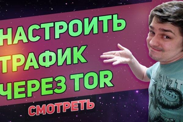 Что такое кракен в интернете