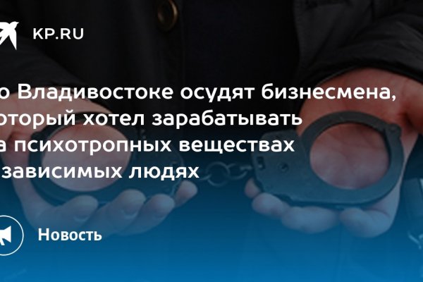 Кракен зеркало рабочее на сегодня