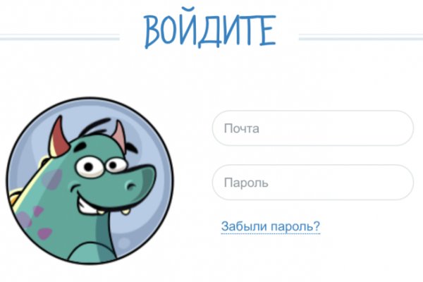 Кракен гидра
