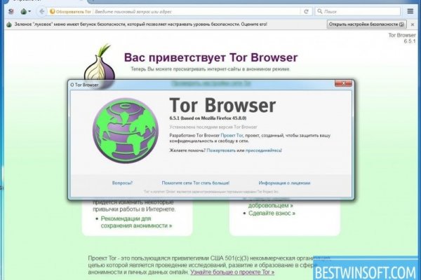 Ошибка на сервере кракен