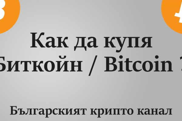 Кракен порошок