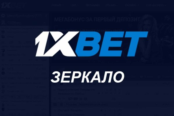 Кракен зеркало gigageek ru