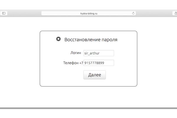 Адрес кракена