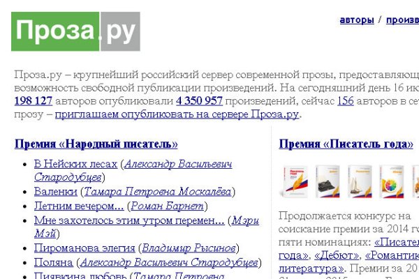 Как сделать заказ на кракен