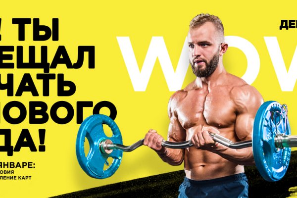 Кракен даркнет только через тор