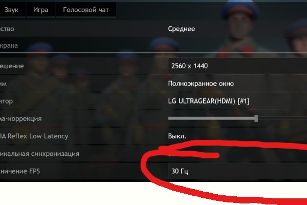Darknet как войти