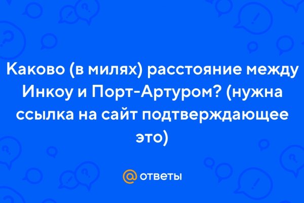 Кракен площадка kr2web in