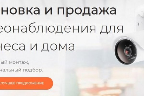 Кракен мониторинг ссылок kraken torion