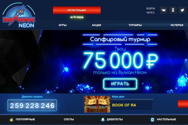 Darknet магазин
