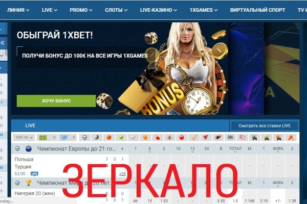 Кракен маркетплейс официальный сайт сайт ссылка