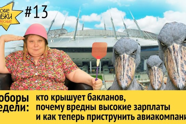Что такое кракен площадка