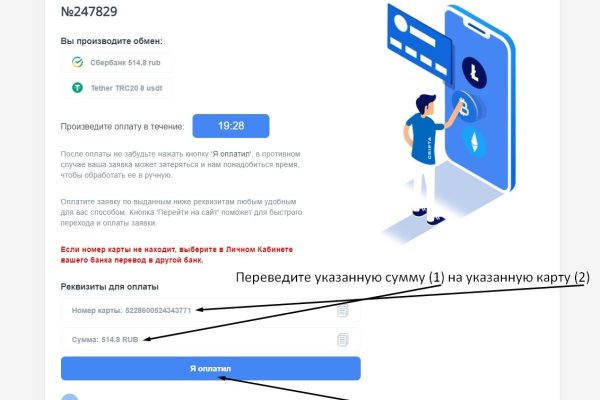 Кракен даркнет маркет