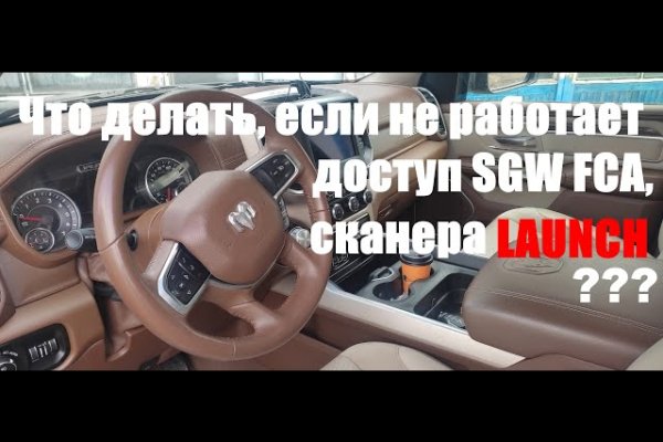 Кракен официальный