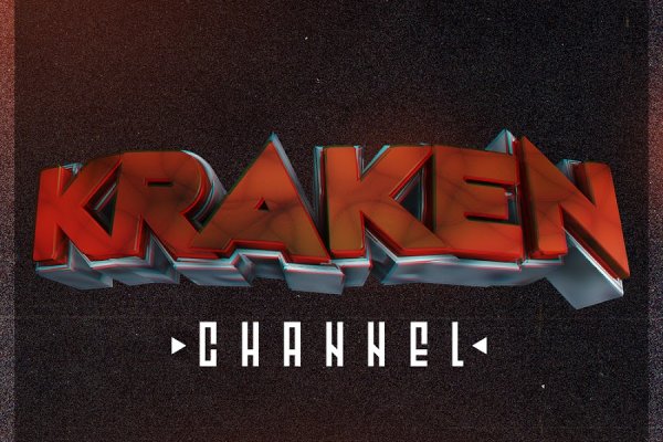 Craken14 at