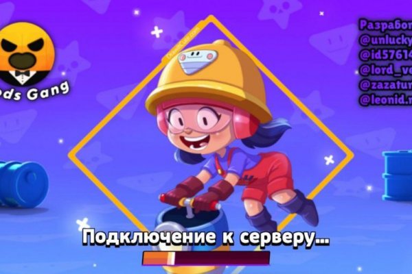 Kraken пользователь не найден при входе
