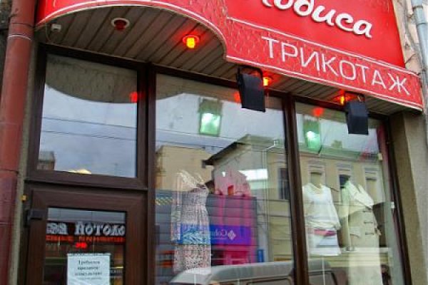 Ссылка на кракен kr2web in
