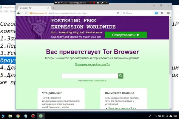 Кракен 2krnk