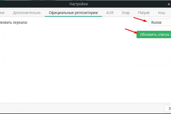 Как зайти на кракен через тор