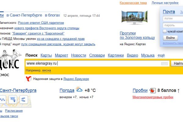 Кракен маркет даркнет только через