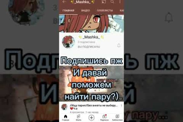 Кракен нарко маркетплейс
