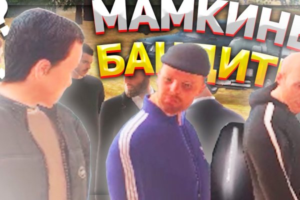 Kra39.cc Вход на сайт главная страница