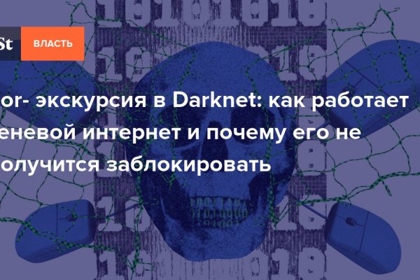 Ссылка кракен сегодня