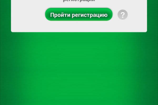 Кракен орг