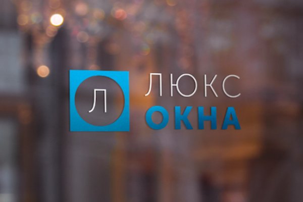 Кракен открылся