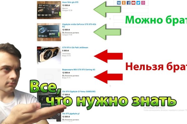 Кракен макет даркнет