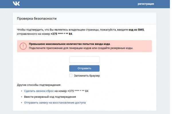 Как зайти в кракен торе