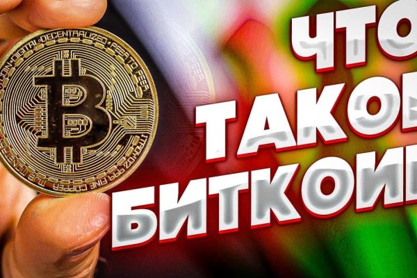 Ссылка на сайт гидра в тор браузере