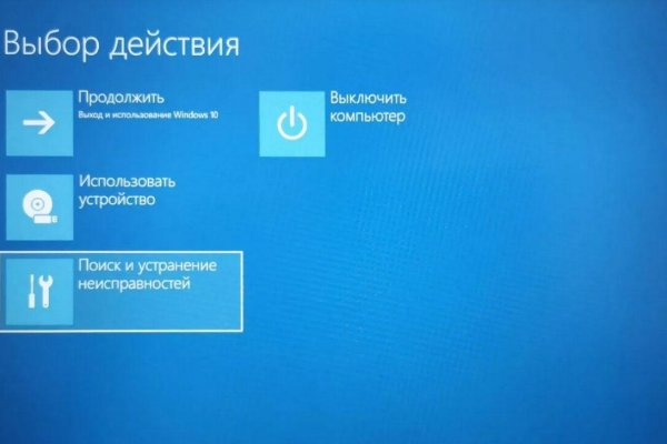 Kraken настоящая ссылка