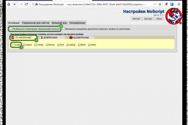 Кракен онион рабочая ссылка