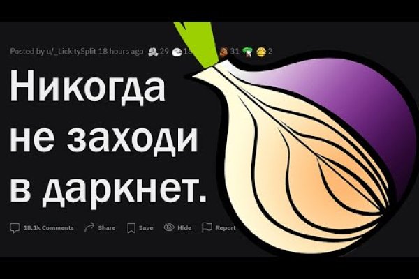 Что с кракеном сегодня сайт