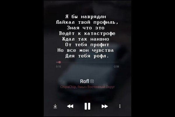 Кракен ссылка что это