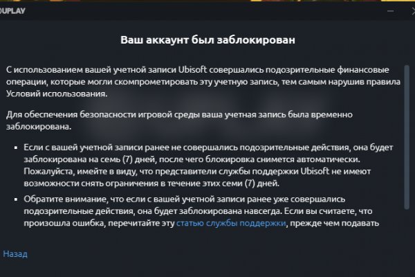 Через какой браузер заходить на кракен