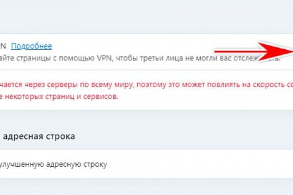 Кракен что это магазин