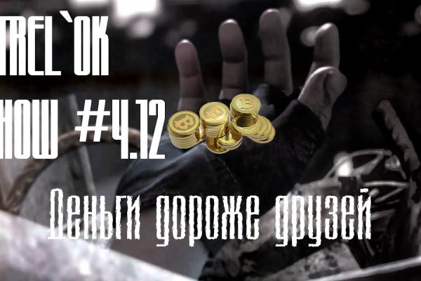 Кракен наркоз магазин
