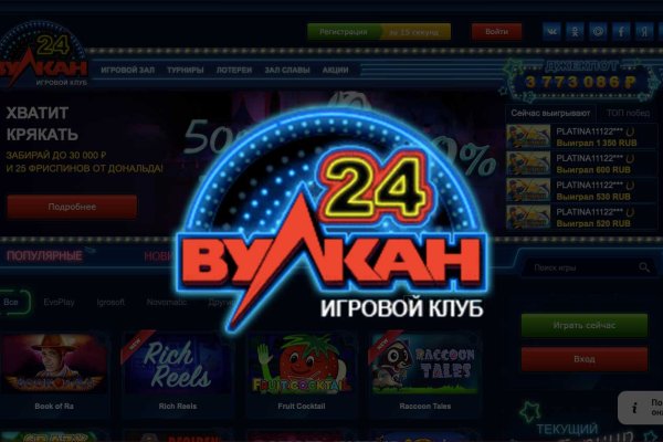Kra47.cc Вход на сайт главная страница