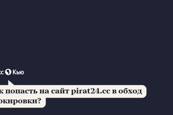 Активная ссылка на кракен