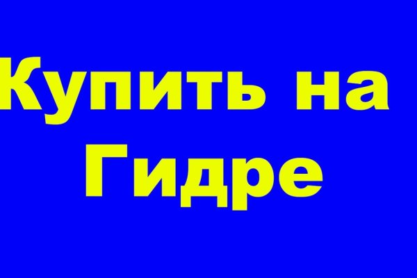 Кракен ссылка trikky