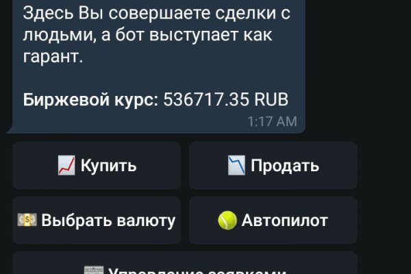 Кракен магазин зеркало